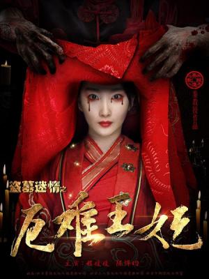推荐剧集1